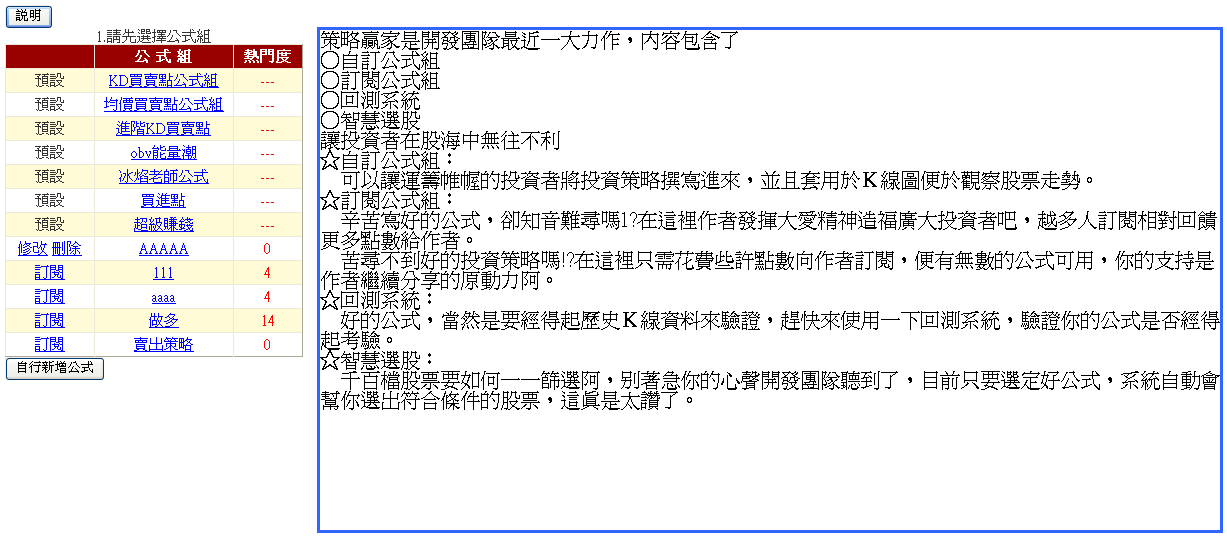 K線圖與技術指標設計文件 Docx